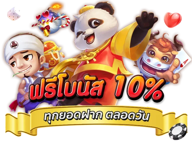 slot เว็บ ตรง 168