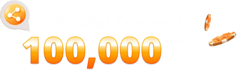 168 สล็อต pg